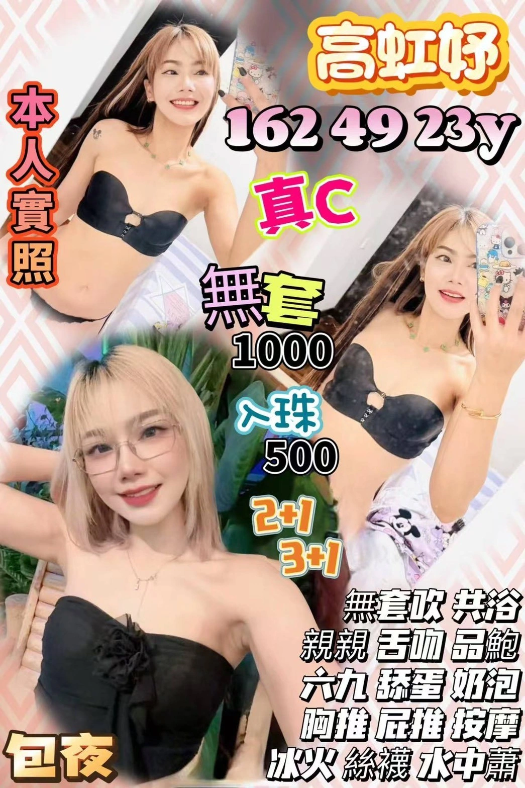 Q2lq7vtk3XoPAwjd 桃園定點茶-高虹妤:圖片 1