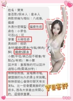 南投定點茶-寶貝：圖片 9