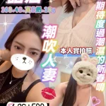 宜蘭定點茶-語涵