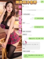 新竹定點茶-韓菲：圖片 10