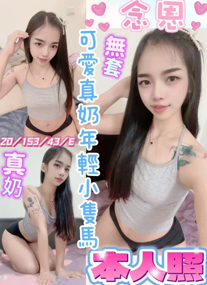 QBHjd1FZykIqbftM 彰化定點茶-念恩:圖片 1