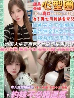 台北定點茶-心型圈