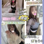 台北定點茶-愛莎