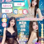 宜蘭定點茶-拿鐵