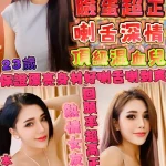 新竹定點茶-綺夢