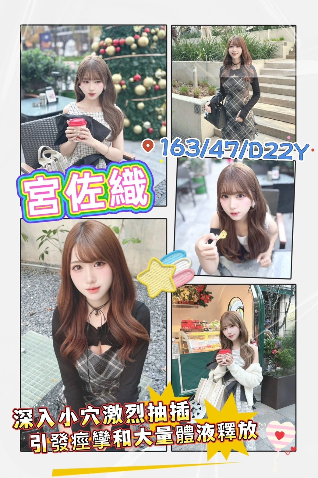 QTDfN7tjpRlO6CGa 高雄外送茶-宮佐織:圖片 1