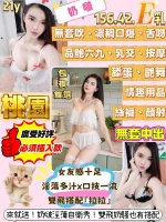 桃園定點茶-奶啵