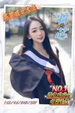 台中外送茶-羽芯：圖片 2