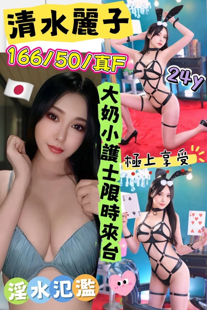 台中定點茶-清水麗子：圖片 1