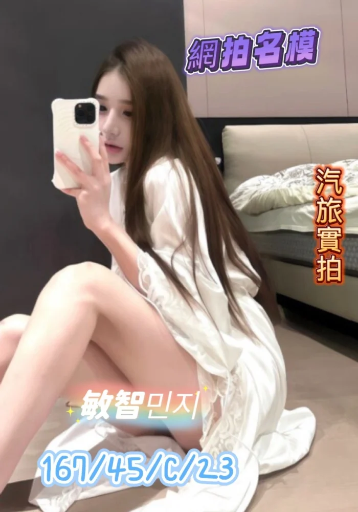 台中外送茶-敏智：圖片 1