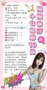 南投定點茶-熊熊：圖片 4