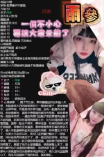 桃園定點茶-雨參：圖片 11