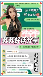 台南定點茶-蘇蘇：圖片 7