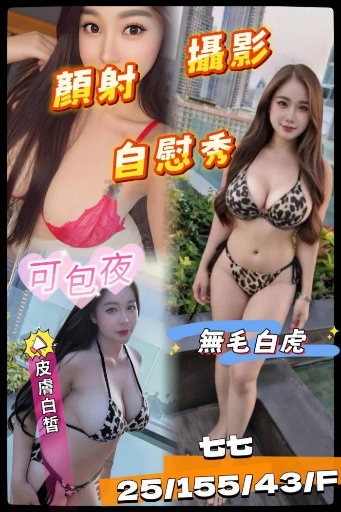 QqfuC1wblROtoyKH 澎湖定點茶-七七:圖片 1