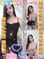 雲林定點茶-娜娜