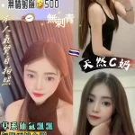 桃園定點茶-緣夢