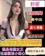 台中定點茶-軒妮：圖片 11