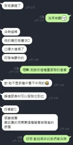 台中定點茶-朵琳：圖片 12