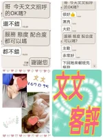 台北定點茶-文文：圖片 3