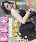 彰化定點茶-李維維：圖片 2