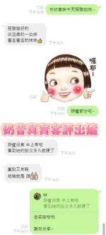 台南定點茶-奶昔：圖片 11