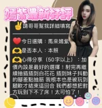 台中定點茶-嫣紫：圖片 11