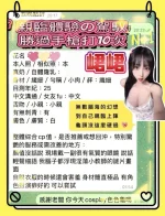 台南定點茶-峮峮：圖片 5