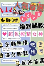 台中定點茶-妍沐：圖片 3