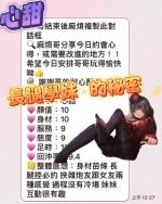 台中定點茶-心甜：圖片 6