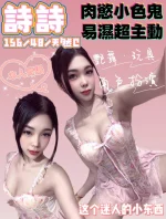 屏東定點茶-詩詩