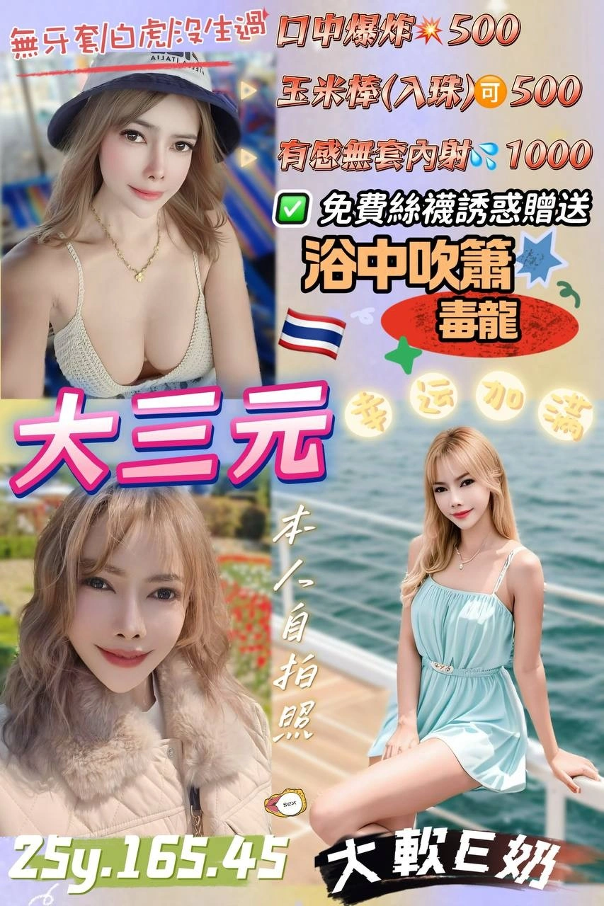 RM8UY1A0ZeTf4nhO 桃園定點茶-大三元:圖片 1