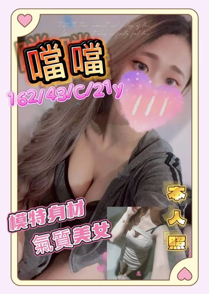 台南定點茶-噹噹：圖片 1