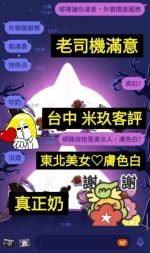 台中定點茶-米玖：圖片 7