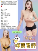 台東定點茶-咪寶：圖片 2