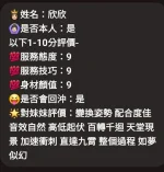 雲林定點茶-欣欣：圖片 2