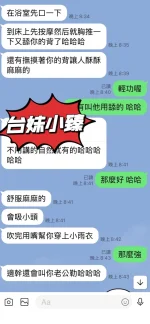 台東定點茶-小臻：圖片 2