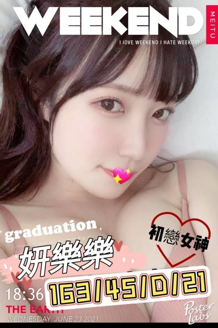 台南外送茶-妍樂樂：圖片 1