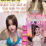 宜蘭定點茶-佩琪