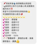 桃園定點茶-裴智媛：圖片 5