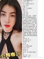 台北定點茶-小舞：圖片 2