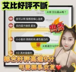 台南定點茶-艾比：圖片 8