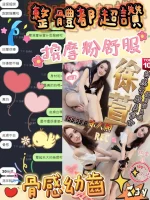 台中定點茶-徐萱：圖片 8