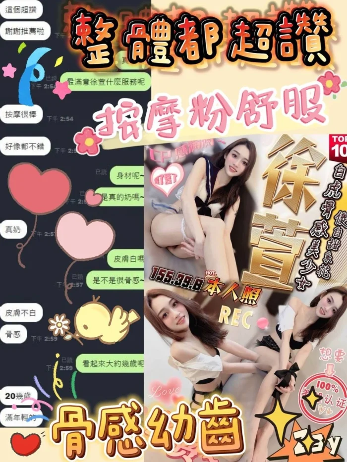 台中定點茶-徐萱：圖片 8