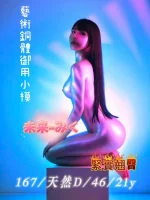 台中定點茶-未来-み：圖片 3