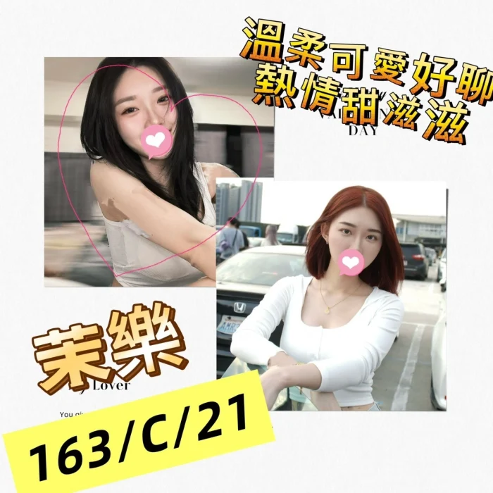 台北外送茶-茉樂：圖片 1