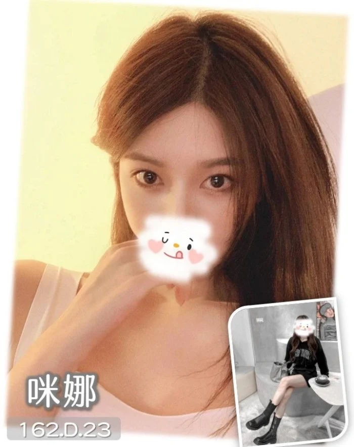 台中外送茶-咪娜：圖片 1