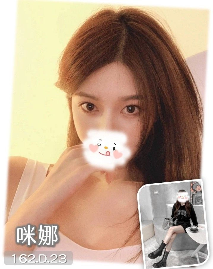 SBTJIwVX2l7AjqdE 台中外送茶-咪娜:圖片 1