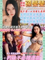 台北定點茶-孫瑩瑩