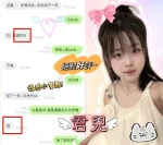 台中定點茶-君兒：圖片 6