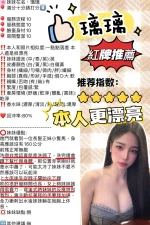 新竹定點茶-芯芯：圖片 13